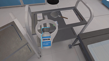 Программный VR-комплекс «Перспектива» — Ветеринар – портал поставщиков НСППО - 5